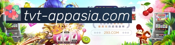 TVT体育发展历程